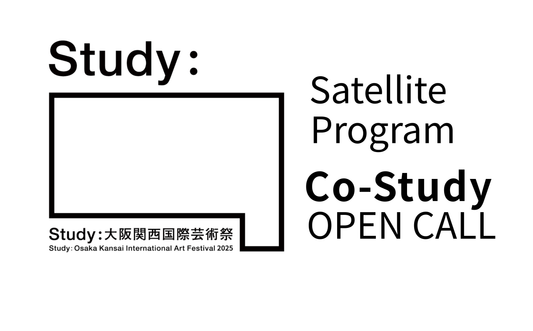 プログラム|サテライトプログラム「Co-Study」