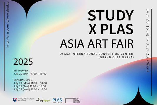 日韓合同国際アートフェア「Study × PLAS : Asia Arts Fair」