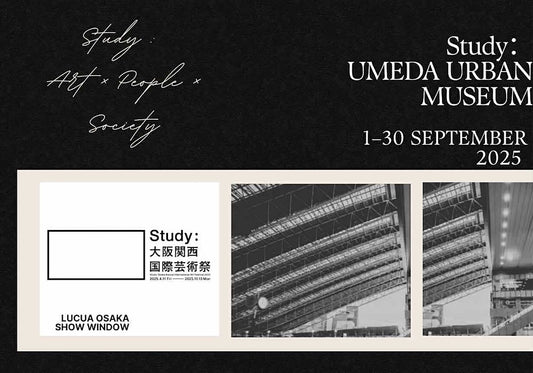 プログラム|Study:UMEDA URBAN MUSEUM