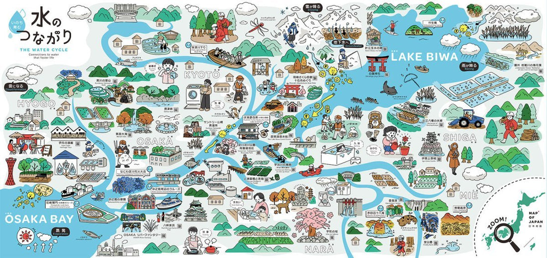 万博レガシーを「未来資産」に ― 関西国際未来コンソーシアム（仮）創設準備委員会を発足。夢洲を起点に関西を水でつなぐ“アート＆バイオリージョン”へ