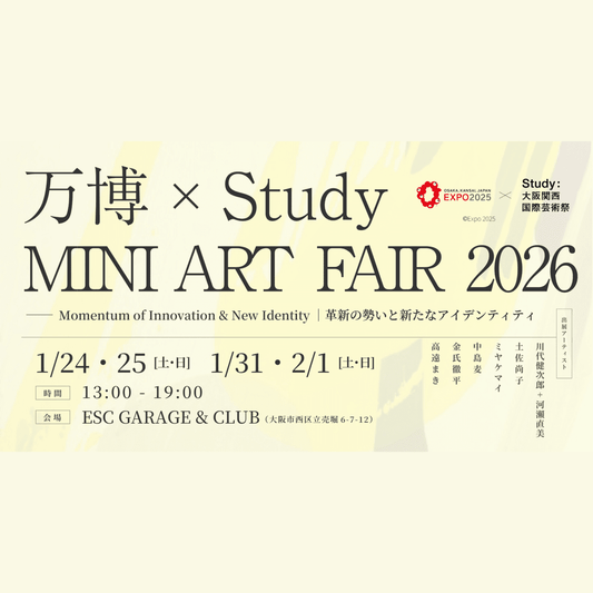 1/24(土)、1/25(日)、1/31(土)、2/1(日)にMINI ART FAIR 2026を開催いたします