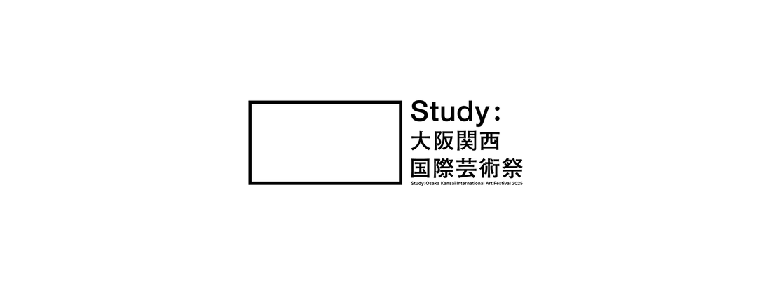 『日経トレンディ』、『SAVVY』でStudy：大阪関西国際芸術祭2025が紹介されました