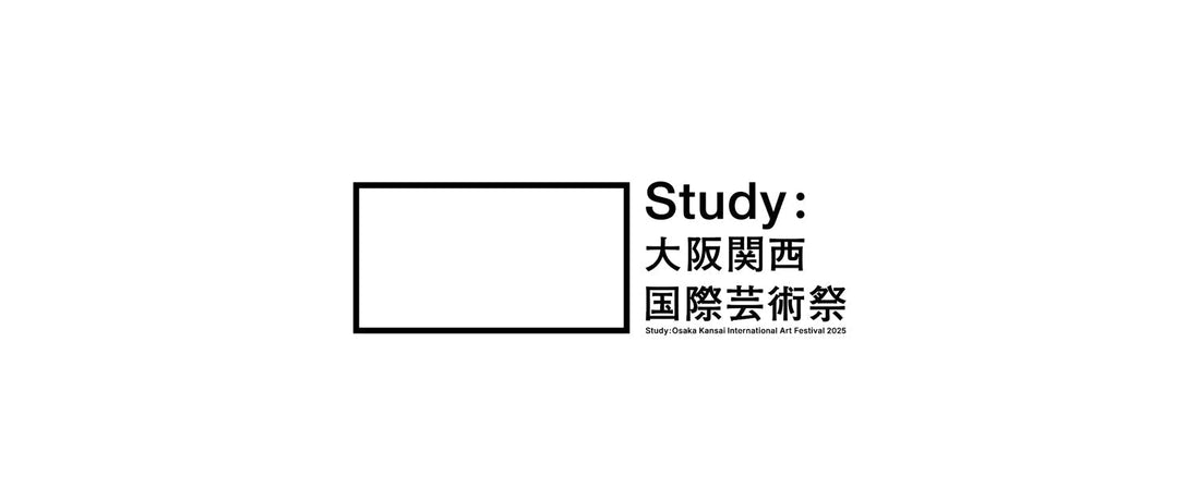 【4月12日(土)まで】大阪・関西万博と同時期に開催！「Study：大阪関西国際芸術祭 2025」、1月17日(金)より前売チケット販売開始