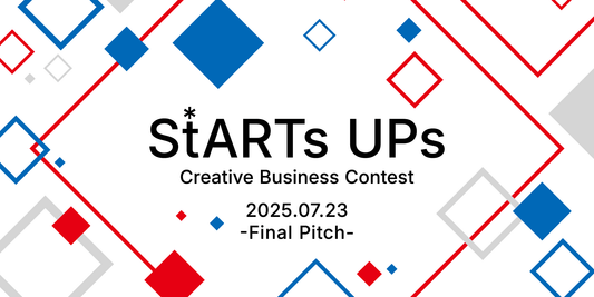 ＃芸術祭でビジコン?　クリエイティブビジネスコンテストStARTs UPs（スターツアップス）ファイナリスト採択企業決定のお知らせ - Study：大阪関西国際芸術祭 2025｜大阪府・関西