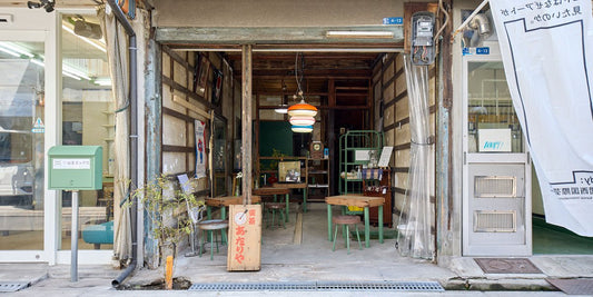 西成エリア「喫茶あたりや」レジデンスプログラム開始／喫茶あたりや2階 展示替えのお知らせ - Study：大阪関西国際芸術祭 2025｜大阪府・関西