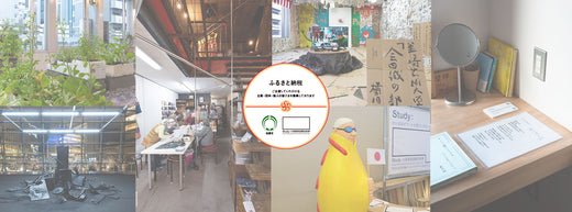 個人版ふるさと納税（寄付自治体：大阪府松原市）にて、本芸術祭をご支援いただける個人の皆様を募集しております - Study：大阪関西国際芸術祭 2025｜大阪府・関西
