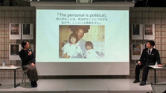 大阪・関西万博公式YouTubeチャンネル「EXPO PLL Talks」公開収録に大阪市港区長 山口照美氏がゲスト登壇 - Study：大阪関西国際芸術祭 2025｜大阪府・関西