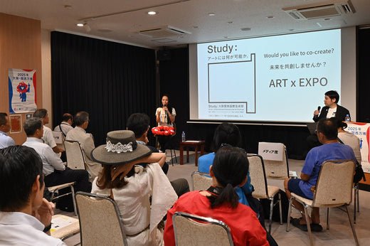 〈アーカイブ動画公開〉ウスビ・サコ氏 、河瀨直美氏　EXPO PLL Talks「アート＆インパクト：イノベーターと共に考えるアフター万博の世界」vol.08＆vol.09 - Study：大阪関西国際芸術祭 2025｜大阪府・関西