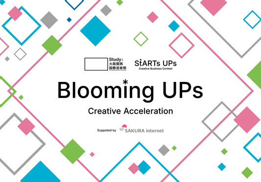 Blooming UPs採択企業発表！ - Study：大阪関西国際芸術祭 2025｜大阪府・関西