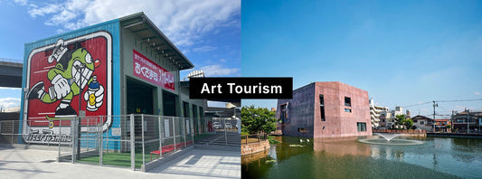 ［パートナーシティ・松原市］ おすすめスポットのご紹介（Art Tourism） - Study：大阪関西国際芸術祭 2025｜大阪府・関西