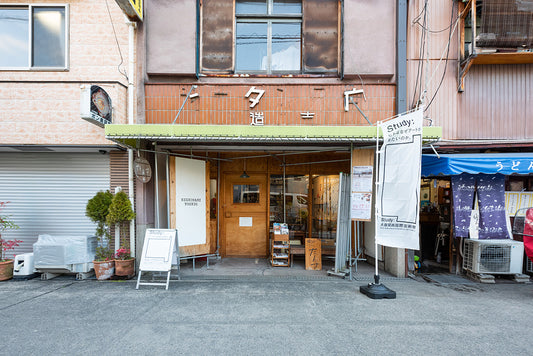 kioku手芸館「たんす」