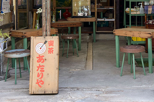 プログラム｜喫茶あたりや：まえとうしろ、まんなかとすみっこ