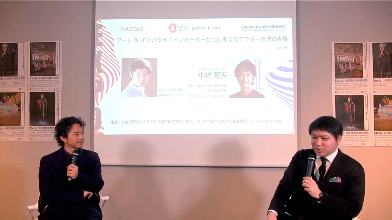 EXPO PLL Talks vol.15｜Study：大阪関西国際芸術祭 2025｜大阪府・関西