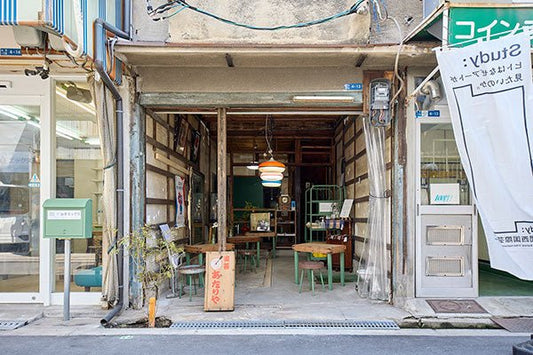 山王ハモニカ長屋